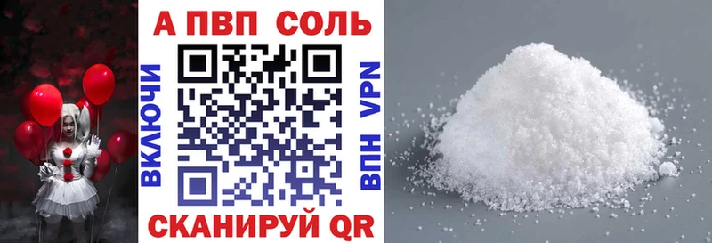 А ПВП мука Первомайск