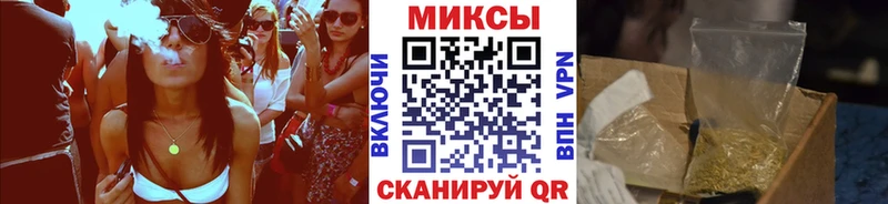 KRAKEN онион цена наркотик Первомайск БУТИРАТ бутандиол