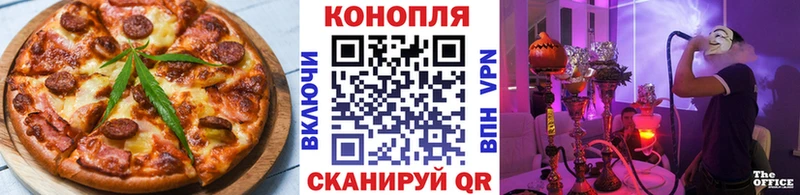 закладка  Первомайск  Canna-Cookies марихуана 
