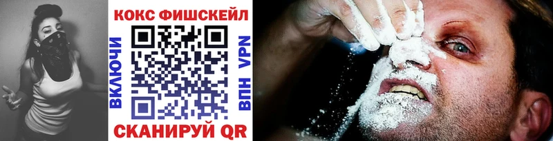 КОКАИН VHQ  darknet клад  Первомайск 