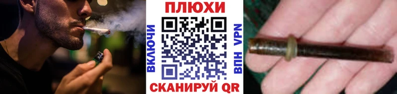 ГАШ гашик Первомайск