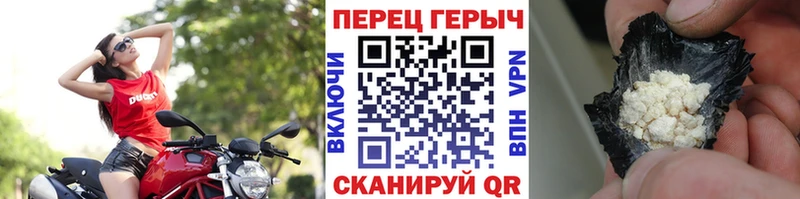 где купить наркотик  Первомайск  Героин афганец 