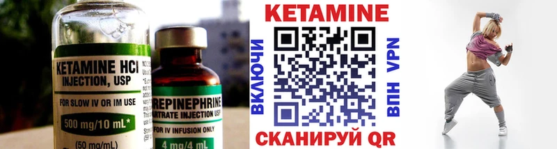 это клад  закладка  Первомайск  КЕТАМИН ketamine 