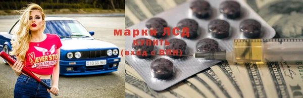 бутик Балахна