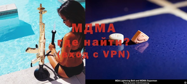 мефедрон Балабаново