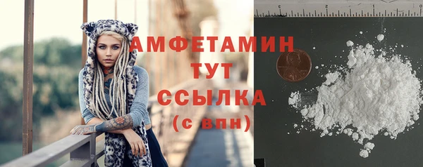 мефедрон Балабаново
