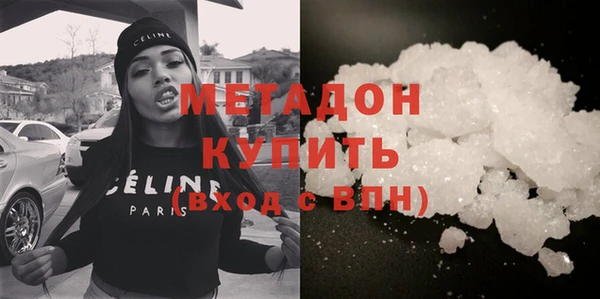 мефедрон Балабаново