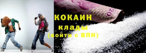 MESCALINE Горняк