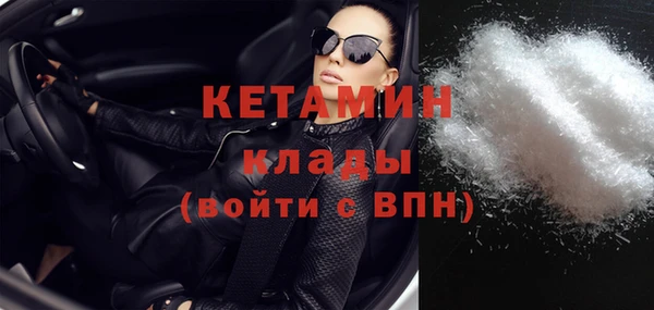 бутик Балахна