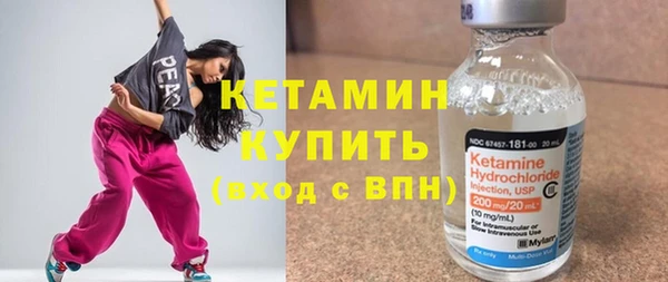 бутик Балахна