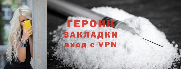 гидра Белоозёрский