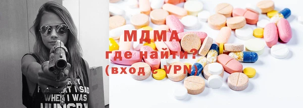 PSILOCYBIN Беломорск