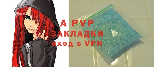 бутик Балахна