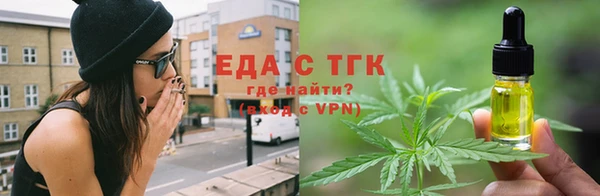 первитин Белокуриха