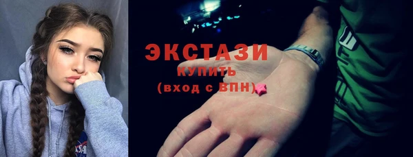 первитин Белокуриха