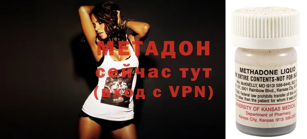 мефедрон Балабаново