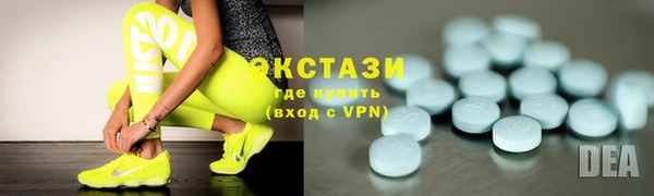 бутик Балахна