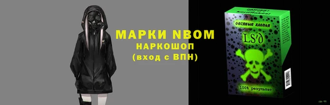 мефедрон Балабаново