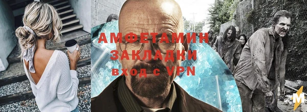 мет Баксан