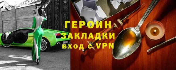 мет Баксан