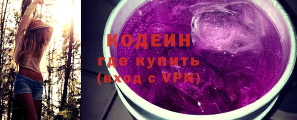 первитин Белокуриха