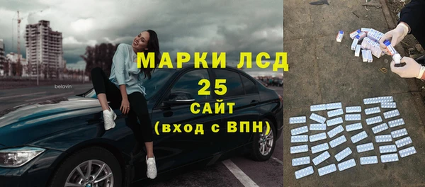 первитин Белокуриха