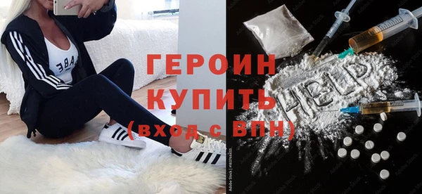 кокаин Горно-Алтайск