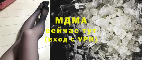 PSILOCYBIN Беломорск