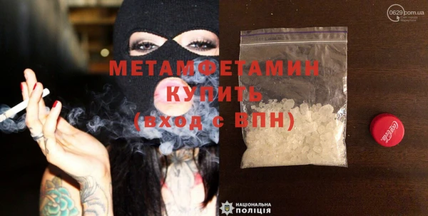 гидра Белоозёрский