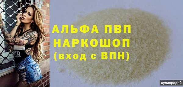 первитин Белокуриха