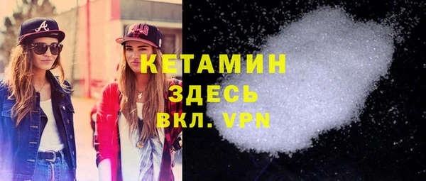 бутик Балахна