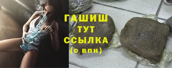 гидра Белоозёрский