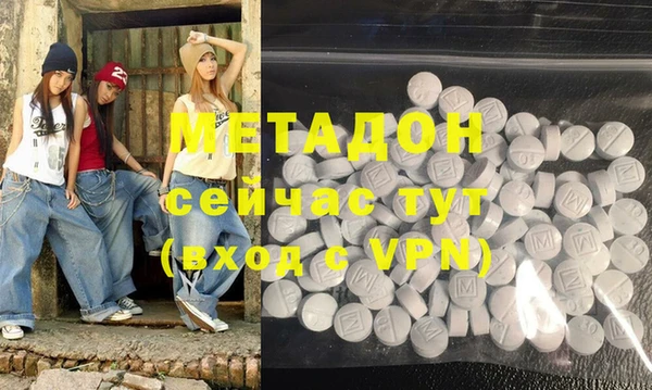 бутик Балахна