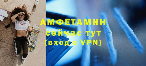 мет Баксан