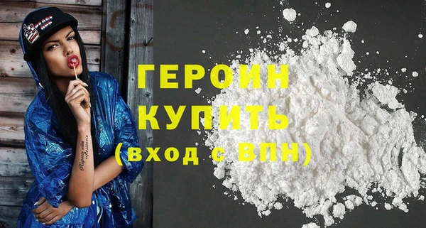 гидра Белоозёрский