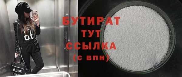 бутик Балахна