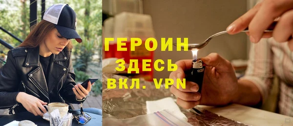 бутик Балахна