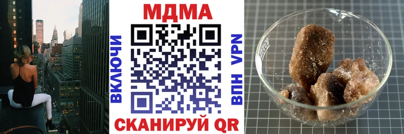 МДМА молли купить Первомайск