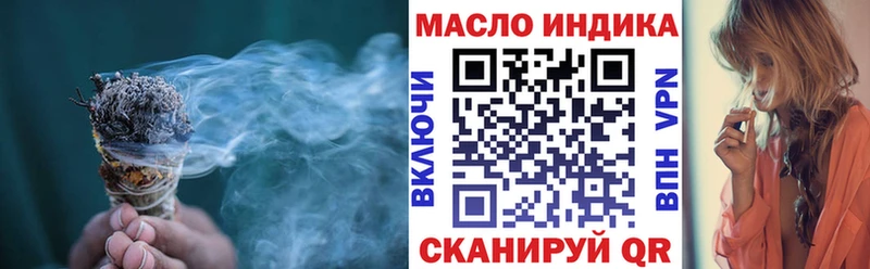 где купить наркотик  Первомайск  ТГК жижа 
