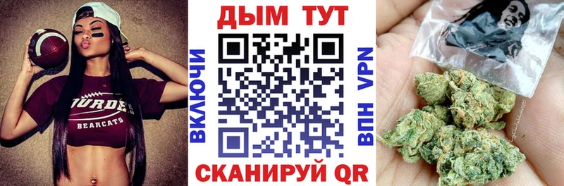 Бошки Шишки Bruce Banner  Первомайск 